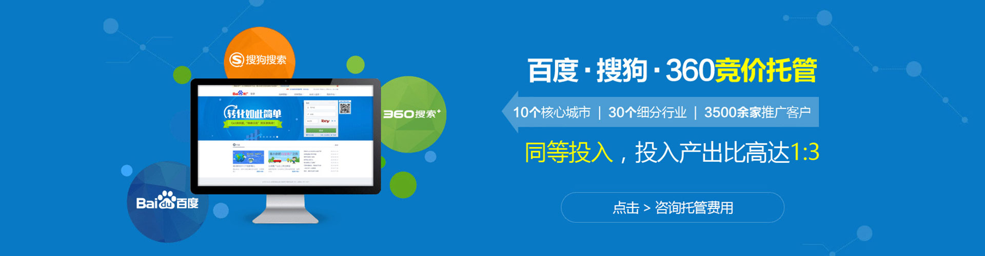 宜丰sem代运营