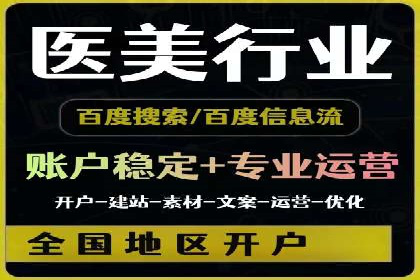 怎样做百度推广：成功案例分析与策略