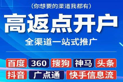 案例解析：SEM推广助力企业品牌形象重塑