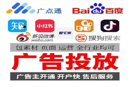 百度竞价广告在电商行业的实战应用案例