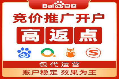 百度信息流开户流程解析