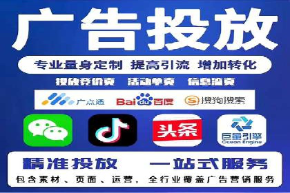 揭秘今日头条信息流广告的转化路径